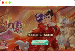 大话西游之万众冰雪孩子团购端_经典大话江湖剧情闯关手游
