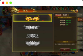 白日门传奇之火炎传奇_经典角色扮演PK类3D单职业传奇手游_Win服务端源码_通用视频教程_GM工具后台