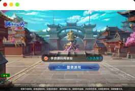 大唐诛仙又名隋唐修仙传_3D仙侠手游_最新打包Linux服务端源码_通用视频教程_自带开启GM模式