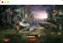 九龙传世第二季元神定制商业版_角色扮演PK类传奇手游幽冥传世手游_Win服务端源码