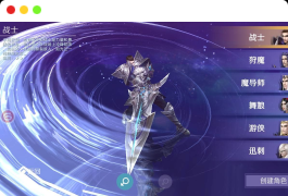 新剑与魔法最终版_国之巅峰3D大型魔幻角色扮演剧情闯关手游_Linux服务端源码