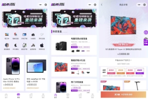 2023全新UI 哈希玛特HashMart全开源盲盒系统源码