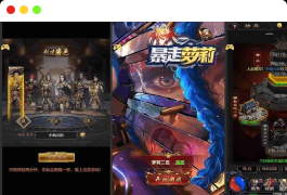 雷霆之暴走萝莉H5_三网H5雷霆之暴走萝莉H5