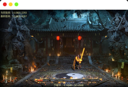 传奇手游之道士下山三职业十二大陆免授权版_战神引擎多大陆PK类角色扮演传奇手游_Win服务端源码