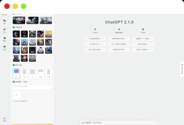 全新ChatGPT付费创作系统源码V2.1.0独立版 WEB端+H5端+小程序端