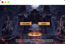 战神引擎_独家_破晓长空八大陆[白猪3]_通用视频教程