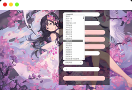 大唐阴阳师之新版多功能GM授权管理后台用户后台_新版多功能授权网页管理总后台_GM授权后台