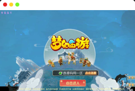 梦幻西游之天天西游又名鸿蒙西游_经典动作卡通人物剧情回合手游