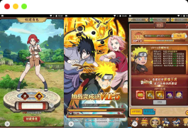 放置火影商业开服端_特色三网H5全网通卡通动漫闯关手游