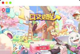 口袋觉醒27ss超梦X_卡通Q萌回合动作手游_ubuntu服务端源码