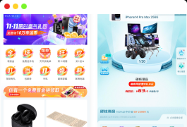 新版UI盲盒抽奖系统源码 带H5端小程序端可打包APP【带安装教程】