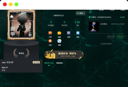 壹牛NFT数字艺术藏品数藏系统源码 全开源