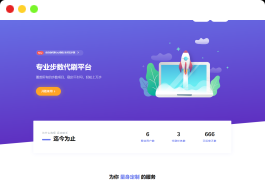 2023最新急速暴走小米运动自动刷步卡密版PHP源码