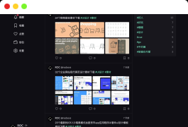 PaoPao泡泡清新文艺的微社区系统源码