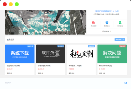 最新版波猫商店自动发卡售卡系统源码