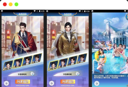 商业人生_剧情扮演类都市人生三网H5手游_win服务端源码