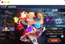 阿拉德之怒之启程阿拉德龙环版商业开服端_经典横版剧情闯关格斗手游_linux服务端源码