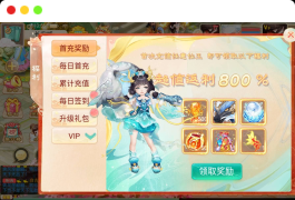 大话西游手游_最新扶摇觉醒饰品完整版_安卓+IOS(不可用)