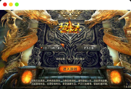 战神引擎_独家制作_1.76珐玛大陆精品赤月终极月卡[白猪3]手游版本_语音视频教程_GM物品充值后台_安卓IOS苹果双端