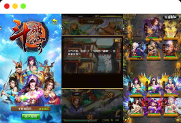 口袋手游之斗破苍穹觉醒_稀有卡牌手游_Win服务端