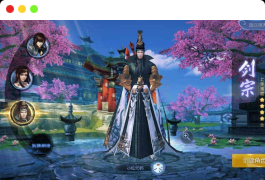 剑仙风云录_仙侠3D剑仙风云录_VM镜像一键端+Linux学习手工端