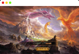 传奇手游之龙城传奇速战商业定制复古服端_最新XO三端引擎经典PK类传奇手游_Win服务端