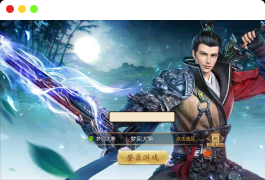 梦回大秦_唯美仙侠梦回大秦帝国VM镜像一键端+Linux学习手工端