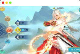 新剑侠明教版_最新整理新剑侠明教版本+VM镜像一键端+Linux学习手工端