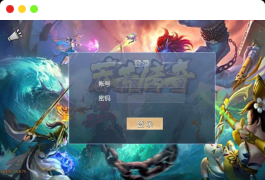 蛮荒传奇_典藏版剧情动作回合手游_Linux服务端