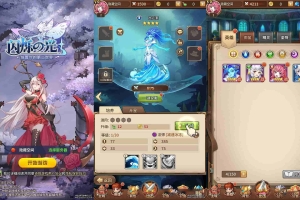 [手游] [一键安装] 小白可玩一键端 《闪烁异能之光》单机+局域网