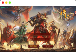 神龙传世骑战VIP商业开服版_经典传世手游_Linux服务端