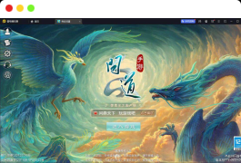 [手游] 经典回合手游【道行天下】最新整理WIN系特色服务端+安卓+苹果+充值后台+视频教程