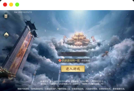古剑飞仙_大型3D仙侠类剧情手游_Win服务端_通用视频教程_GM运营管理后台_安卓苹果IOS双端