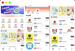 2023最新独立版校园跑腿校园社区小程序系统源码【附教程】