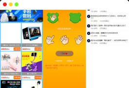 猜拳游戏小程序源码大转盘积分游戏小程序源码