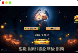 战神引擎_十五阶-怒斩天下五大陆微变单职业[白猪3]版本传奇手游