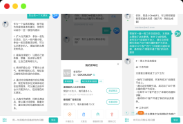 ChatGPT聊天微信小程序源码/适配H5和WEB端