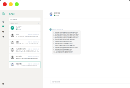 开源ChatGPT系统源码 采用NUXT3+Laravel9后端开发 前后端分离版本