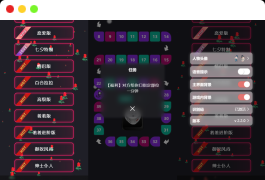 七夕情侣飞行棋游戏限定版本源码 解锁版