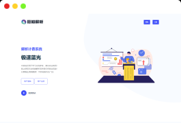 最新觅知扶风视频解析计费系统源码V1.8.2 免授权优化版 附教程