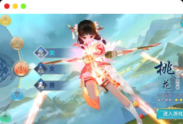 新剑侠情缘华山版_经典3D唯美仙侠角色扮演类剧情手游_Linux服务端_安卓苹果IOS双端