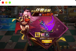 阿拉德之怒之情怀诸神降临_经典3D横版闯关格斗手游_打包Linux服务端