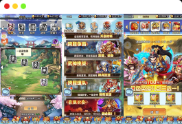 三国卡牌之一路三国套件版_三国题材策略卡牌回合手游_Win服务端