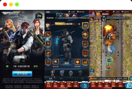 全民突击H5_三网H5稀有枪战全民突击_Win学习手工端_通用视频教程_GM授权物品后台