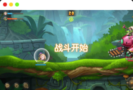 手游【弹弹岛2】VM一键端+授权后台+教程