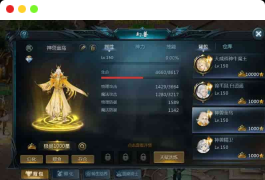 魔域互通_山海异兽之三海魔域版本_安卓PC互通版本_Win学习手工端
