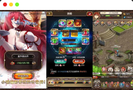 绯雨骑士团H5_三网H5回合制网页绯雨骑士团仙境传说ROH5_Win学习手工端