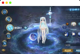魔域互通_山海异兽之三海魔域版本_安卓PC互通版本_Win学习手工端