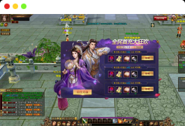 新天龙八部3永恒经典怀旧之蓬莱仙境版_3D金庸武侠典特色端游_2023年9月8日最新打包Linux服务端