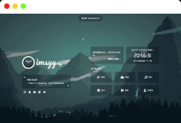 2023最新UI工作室官网个人主页源码/背景音乐/随机壁纸/一言